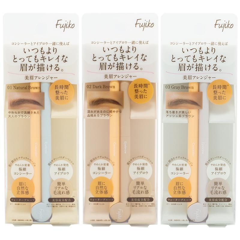 Fujiko Bimayu Arranger Eyebrow Pencil+Concealer