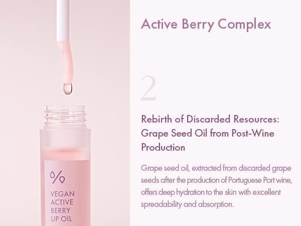 Dr.Ceuracle Vegan Active Berry Lip oil 舒罗蔻纯素活性浆果润唇油 4.5mL