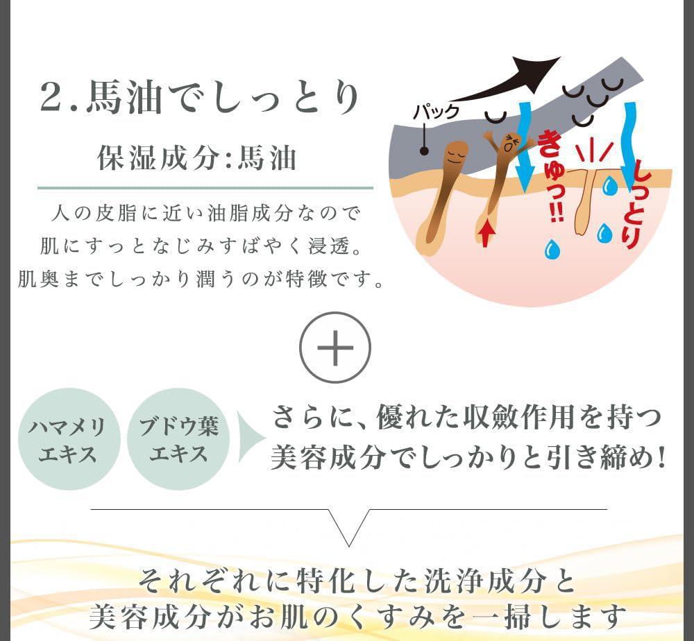 ASTY Gabaiyoka Face Peeling Pack 日本ASTY面部去角质面膜 90g