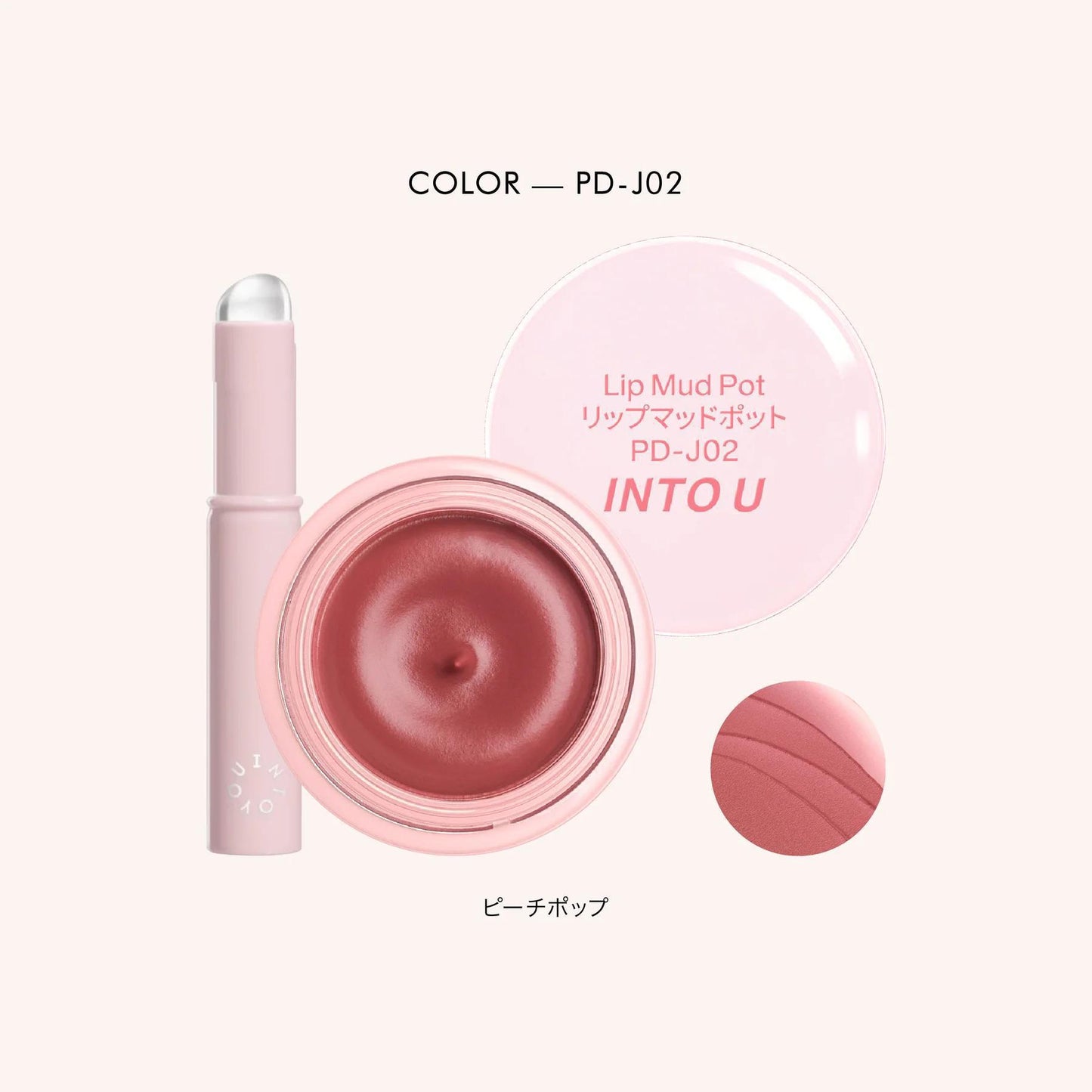 INTO YOU Lip Mud Pot 心慕与你唇颊两用罐装唇泥 5g