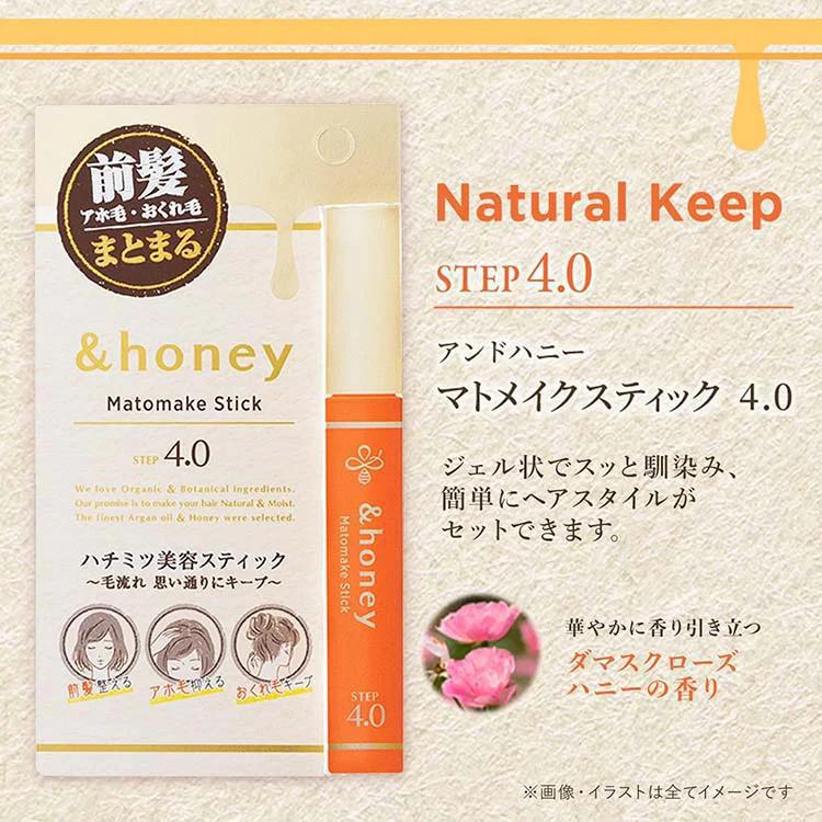 ViCREA &Honey Matomake Stick 1 piece Frizzy Hair Mascara 安蒂花子蜂蜜刘海碎发整理刷 1件
