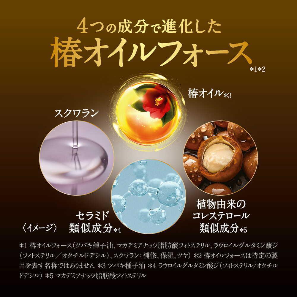 SHISEIDO TSUBAKI Premium Moist & Repair Treatment Damage Repair 资生堂丝蓓绮高级保湿修复山茶花发膜 160g