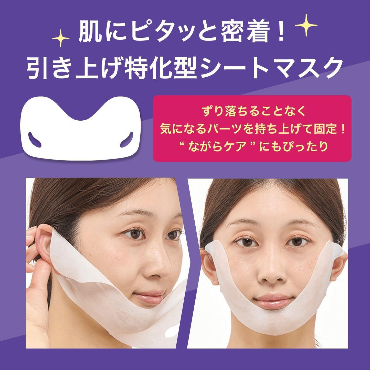 Fund me Lifting Serum Mask 提拉精华面膜