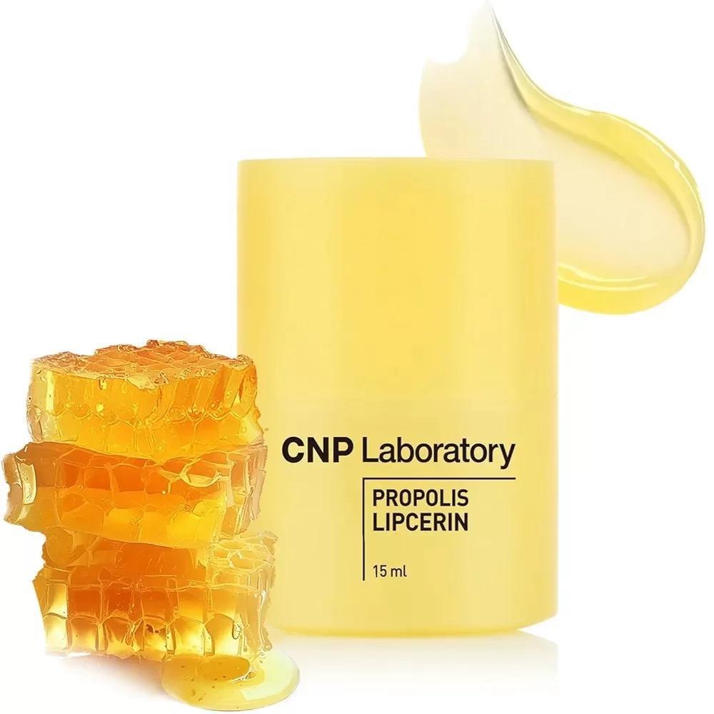 CNP Laboratory Propolis Lipcerin 希恩派蜂胶唇色润唇膏 15ml