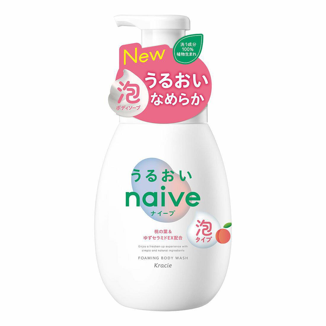 KRACIE NAIVE FOAMING BODY WASH PUMP