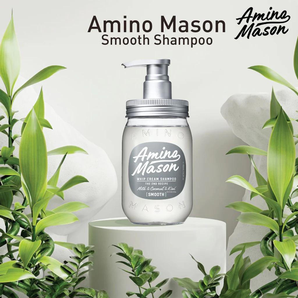 Amino Mason Smooth Whip Cream Shampoo / Treatment 2nd Recipe 日本Amino Mason第二代超级氨基酸清爽柔顺洗护 450mL