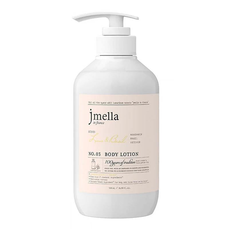 Jmella Body Lotion Luxury Fragance 纪梅拉奢华香氛身体乳 500mL