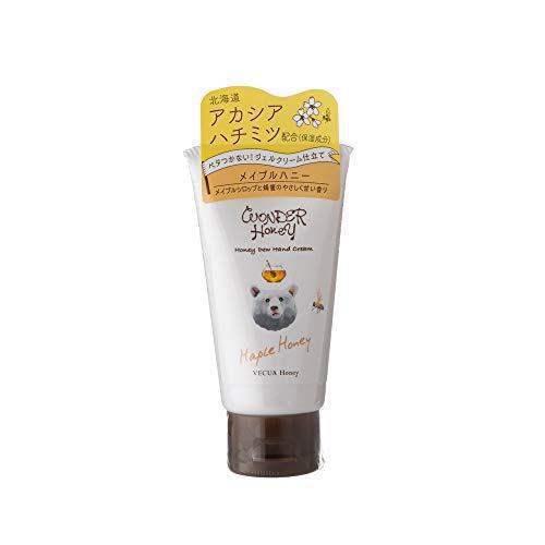 BCL Vecua Honey Hand Cream