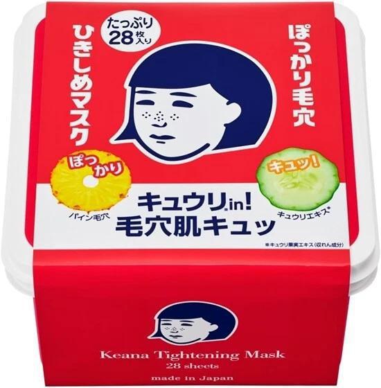 Ishizawa Lab Nadeshiko Tightening Mask 石泽研究所毛孔抚子紧致面膜 28 Sheets