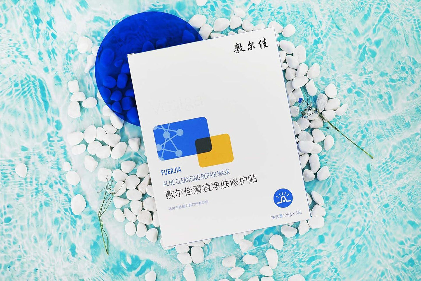 Voolga Acne Cleansing Repair Mask 敷尔佳清痘面膜 5ea