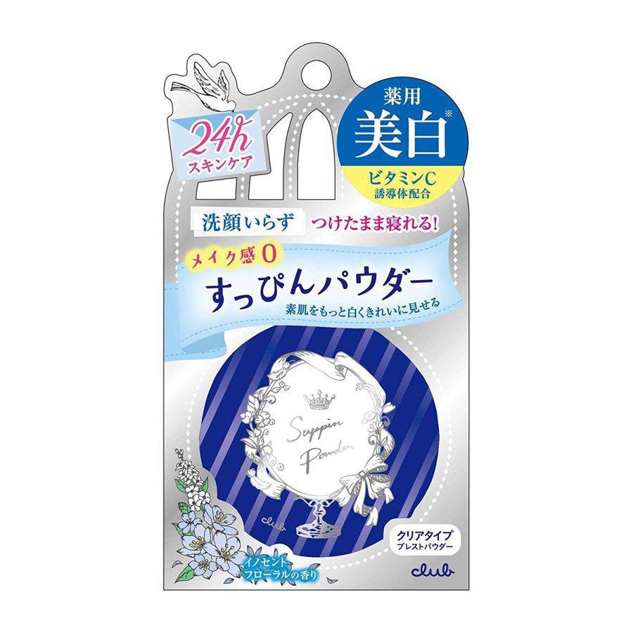 CLUB Suppin Pressed Powder with Compact Mirror&Puff (Limited)
