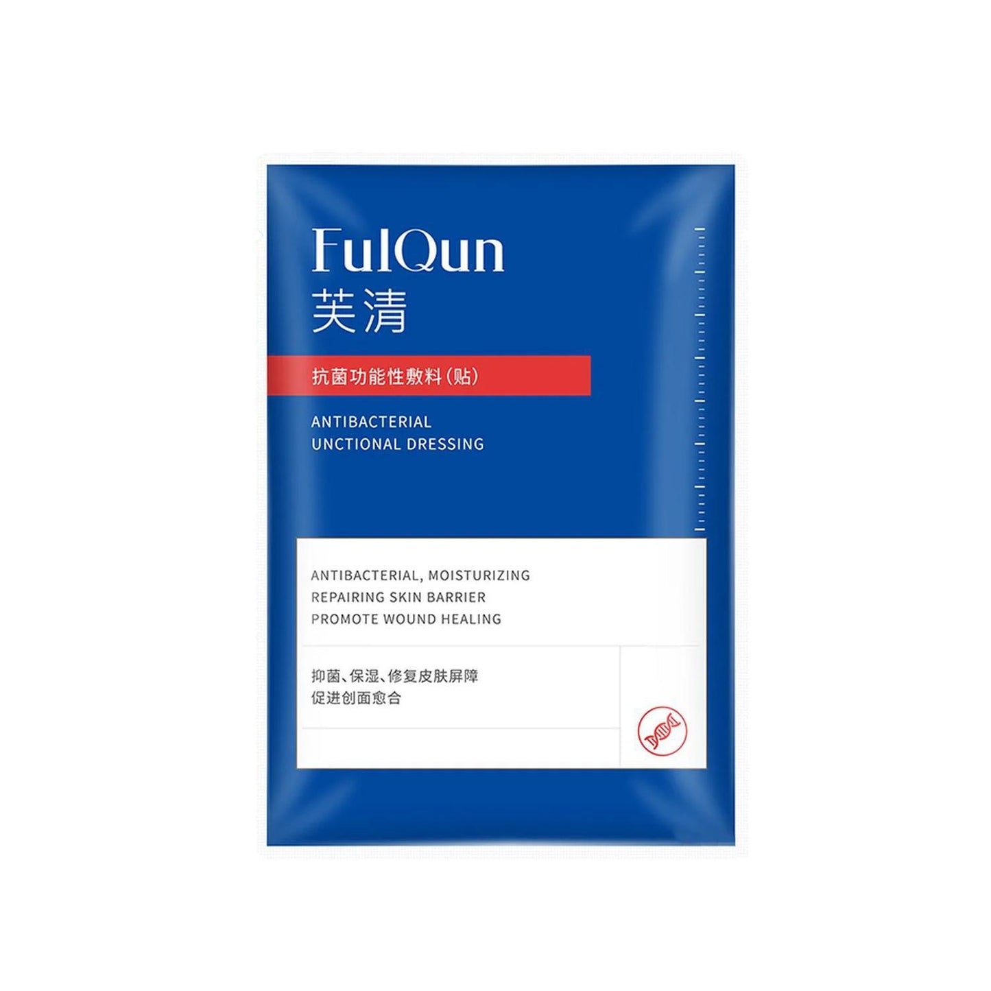FulQun D-full Facial Mask 芙清祛痘黑膜冷敷贴 5pc
