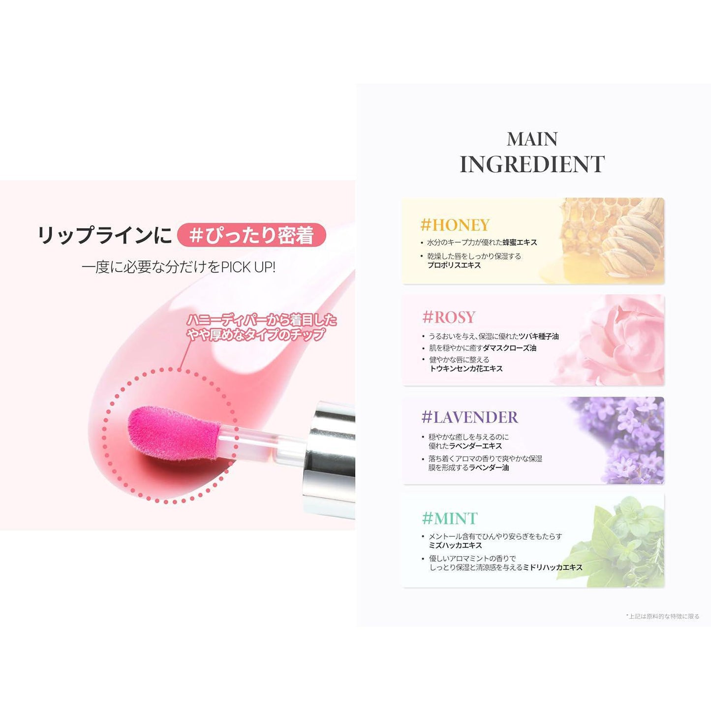 TIRTIR My Glow Lip Oil 媞乐媞乐保湿水润唇油 5.7mL