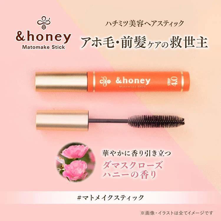 ViCREA &Honey Matomake Stick 1 piece Frizzy Hair Mascara 安蒂花子蜂蜜刘海碎发整理刷 1件