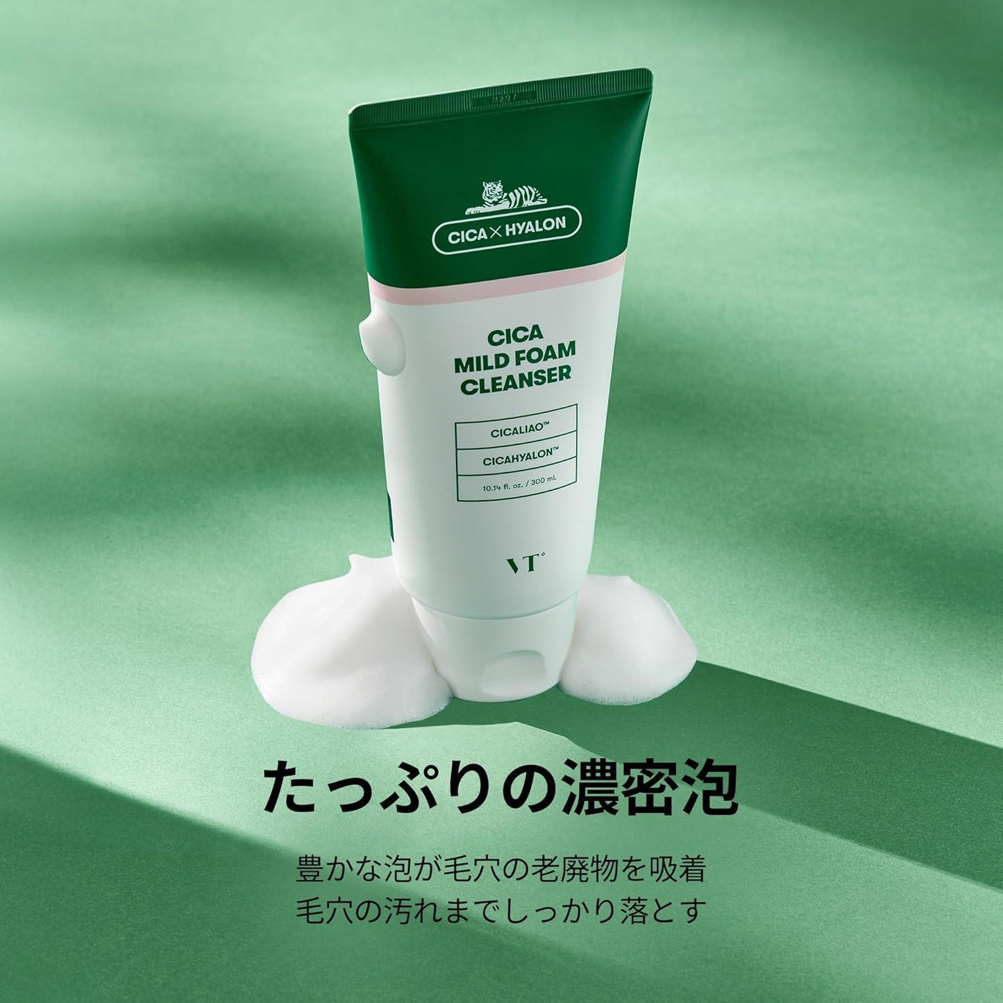 VT COSMETICS Cica Mild Foam Cleanser 薇缔积雪草温和泡沫洁面乳 300mL