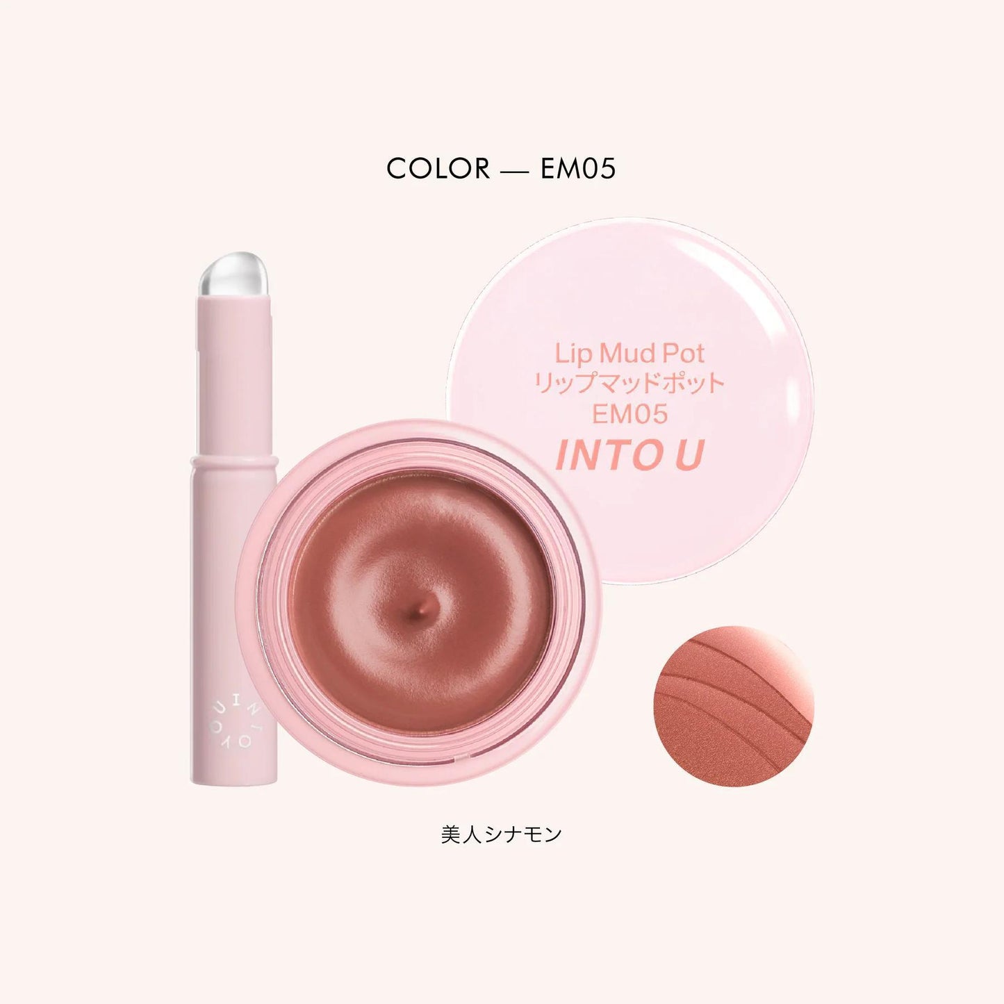 INTO YOU Lip Mud Pot 心慕与你唇颊两用罐装唇泥 5g