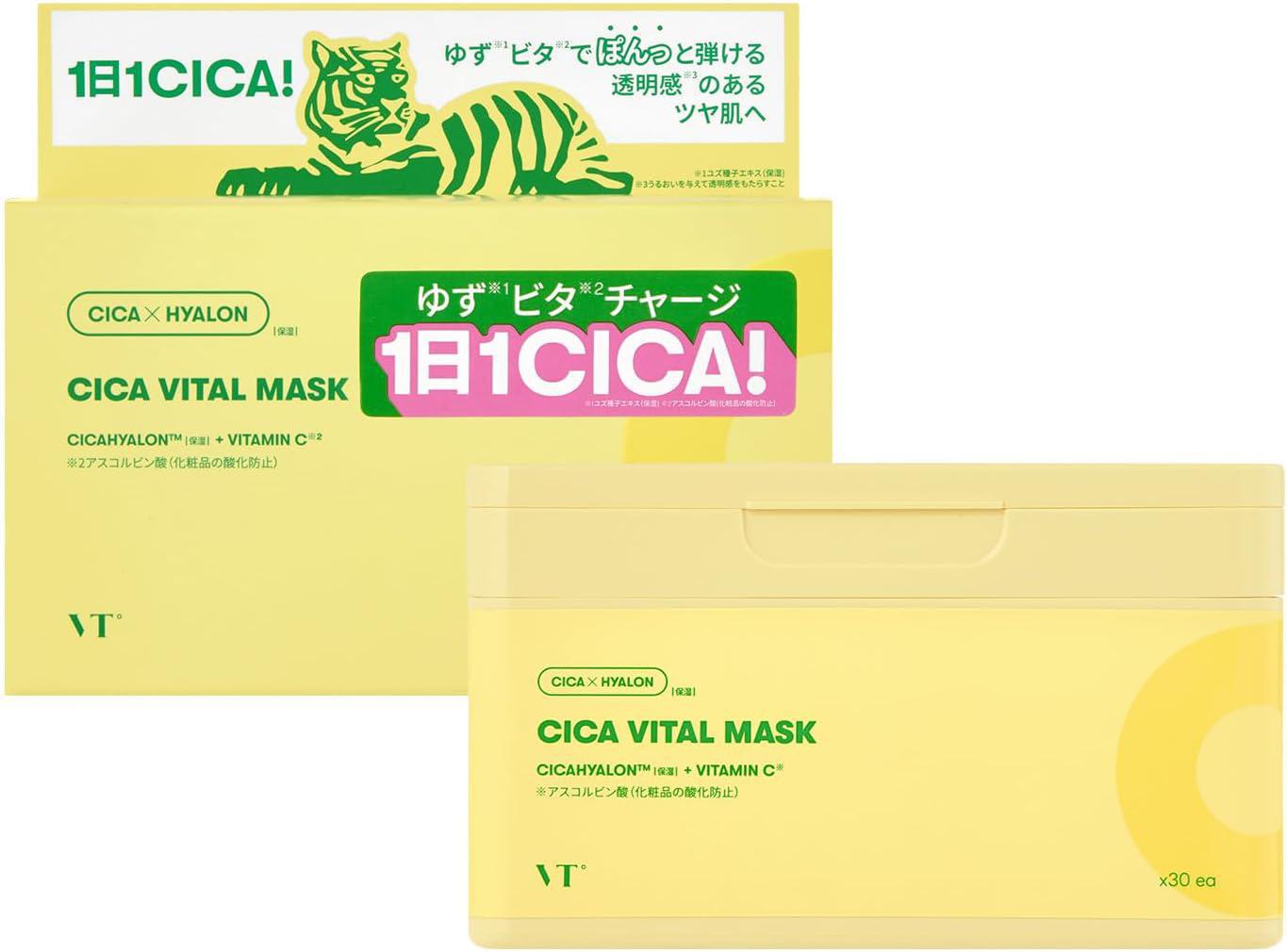 VT COSMETICS Cica Vital Mask 薇缔积雪草胶原蛋白维生素舒缓面膜 30ea