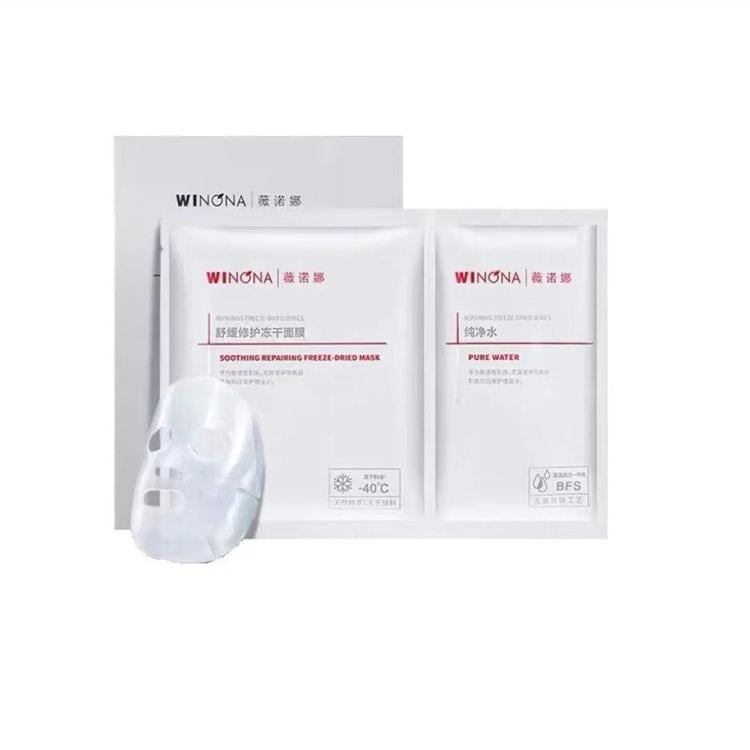Winona Soothing Repairing Freeze-Dried Mask 薇诺娜舒缓修护冻干面膜组合(舒缓修护冻干面膜+溶媒液) 6pcs