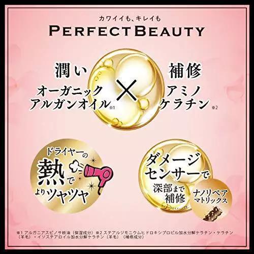 Moist Diane Perfect Beauty Extra Damage Repair Shampoo & Treatment 黛丝恩特效修复洗发水及护发素套装 50mL*2
