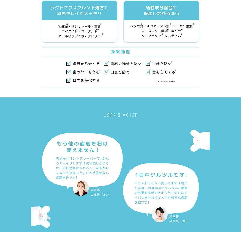 White Mouth Toothpaste 洁白口腔牙膏 100g