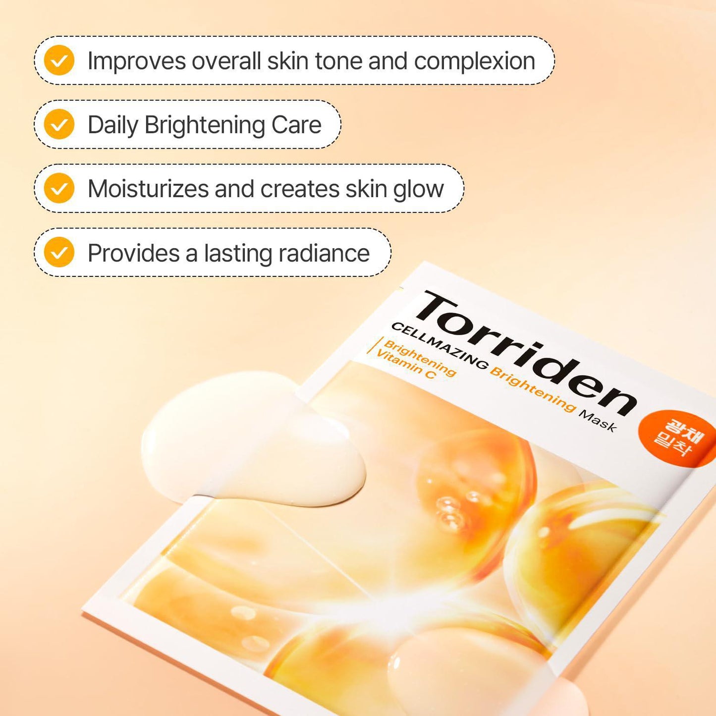Torriden Cellmazing Vita C Brightening Mask 桃瑞丹玻尿酸5D补水保湿维C精华面膜 1pc