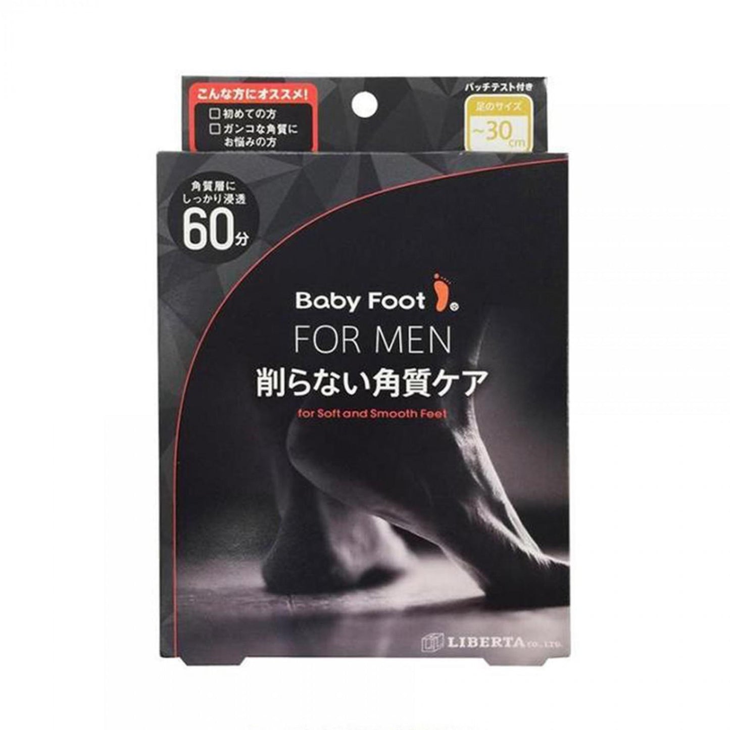 Liberta Baby Foot Peeling Mask For Man 果酸嫩足还原 脱皮足膜男士/大脚宝宝专用