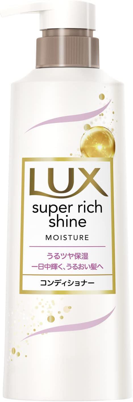 LUX Super Richin Moisture Pump 力士补水保湿洗发护发 400g
