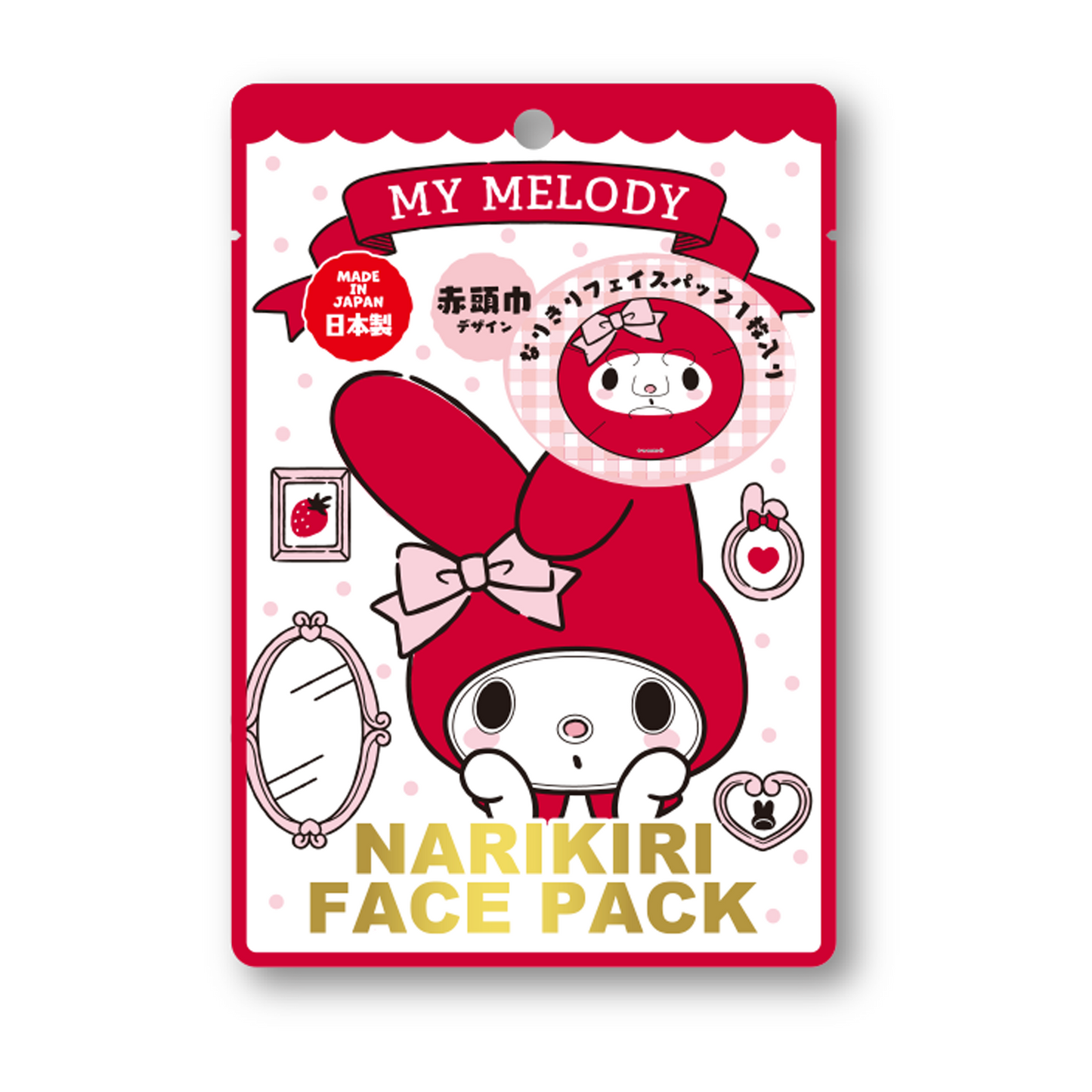 ASUNAROSYA Sanrio My Melody Narikiri Face Mask 日本ASUNAROSYA三丽鸥米乐蒂彩绘卡通鬼脸面膜 1p
