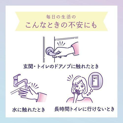 Elleair Natura Incontinence Pads 夜间安心吸水垫可防止漏尿