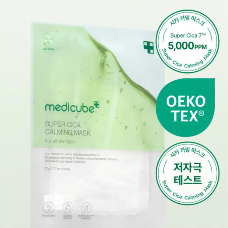 Medicube Mask 美蒂秋芙面膜 1pc
