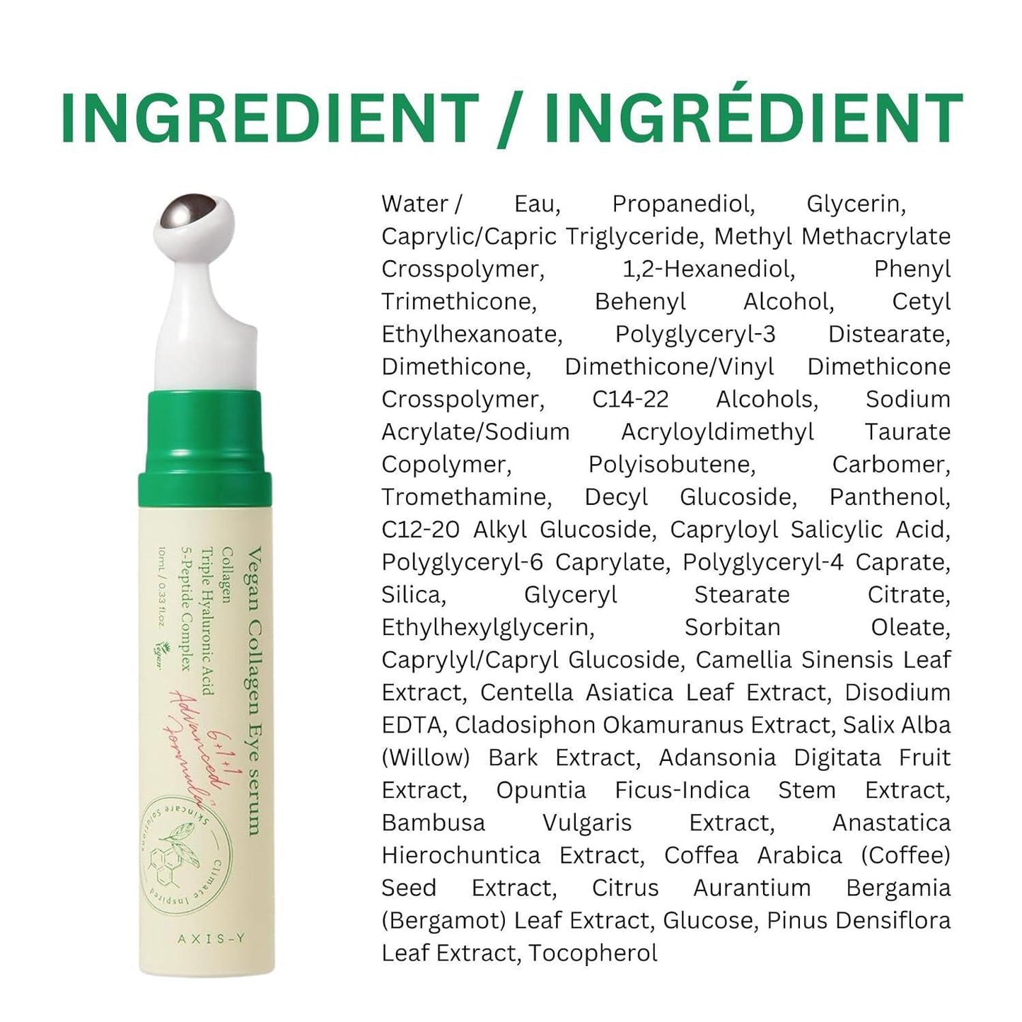 AXIS-Y Vegan Collagen Eye Serum 安舒研纯素胶原蛋白眼部精华 10mL