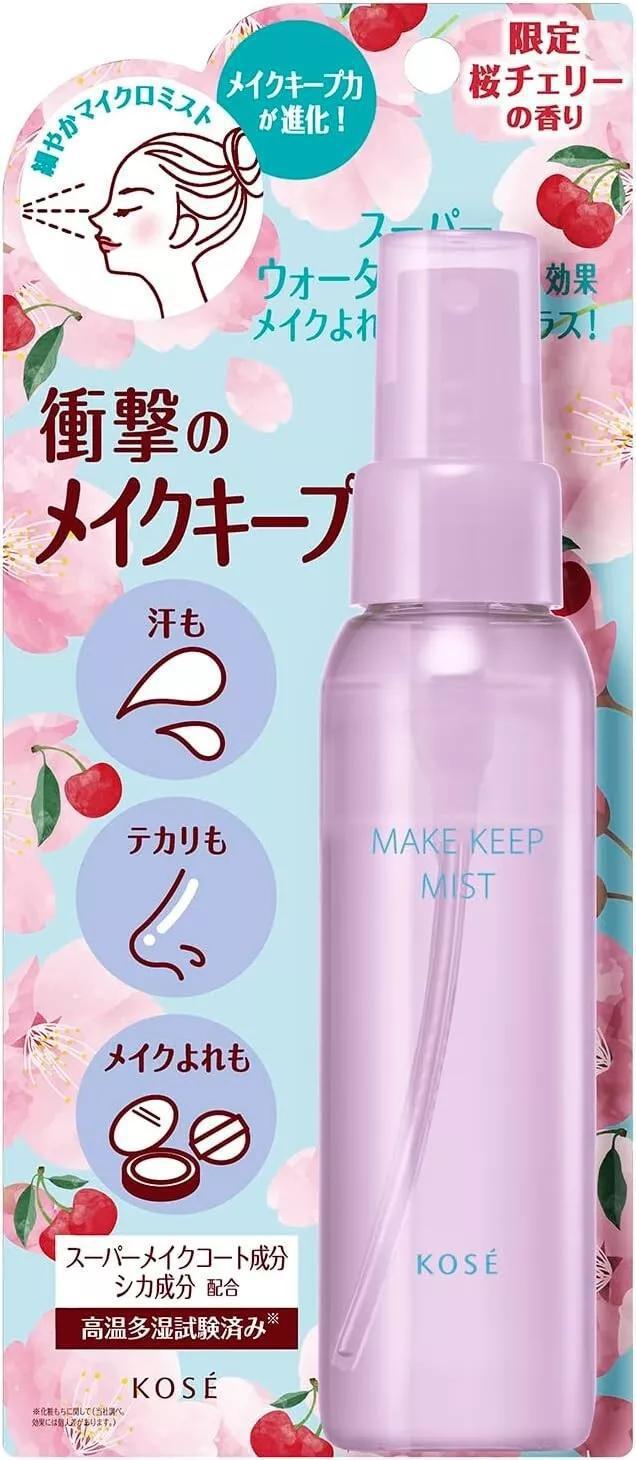 KOSE Make Keep Mist EX Plus Sakura Cherry Limited 高丝樱花限定防水定妆喷雾 80mL