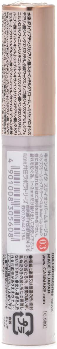 CANMAKE Stay-On Balm Rouge 03 (NEW) 井田高保湿防晒唇膏口红03号自然红色(新)SPF15+ 2.7g
