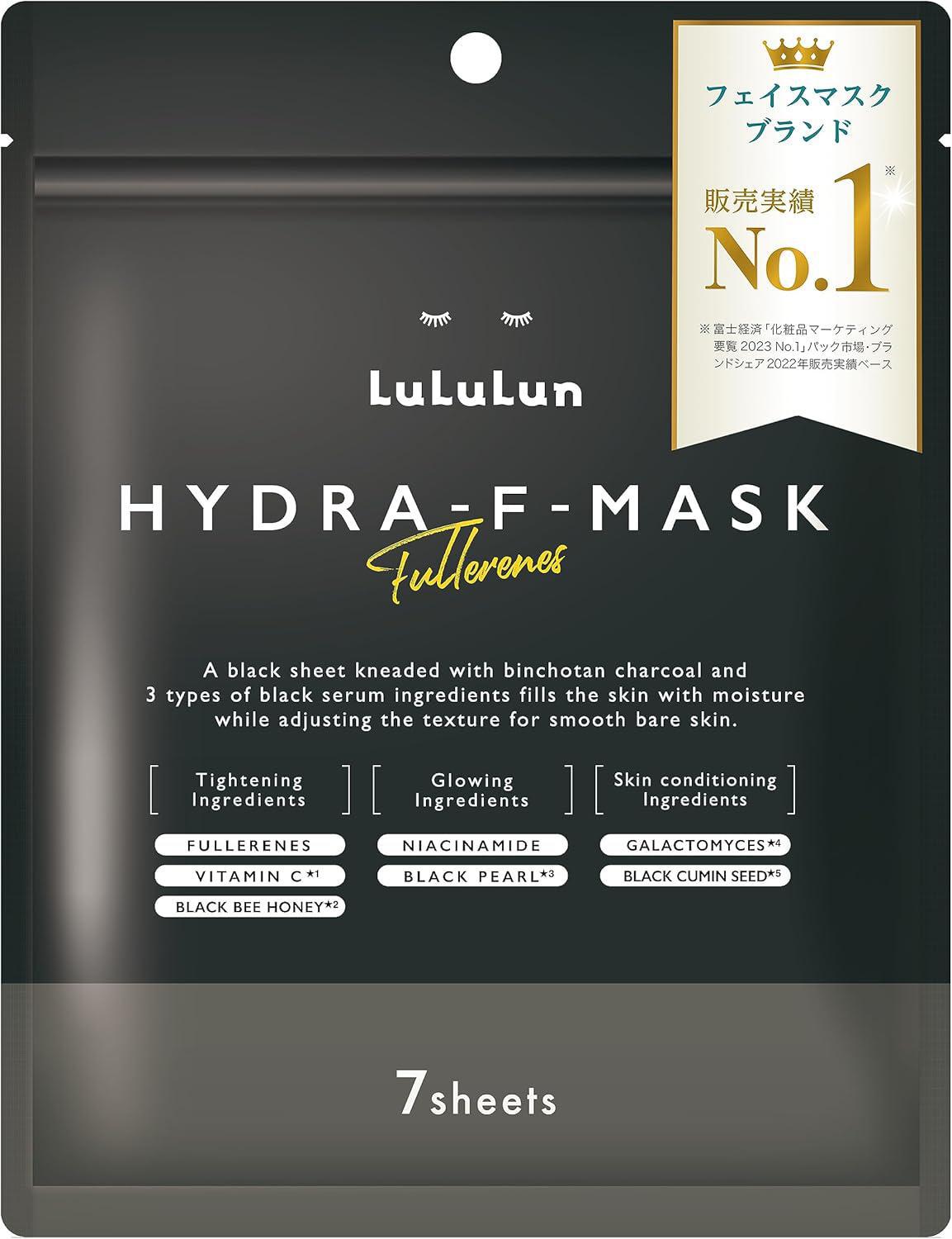 Lululun Hydra-F Face Mask 驻颜保湿焕白提亮抗衰面膜 7sheets