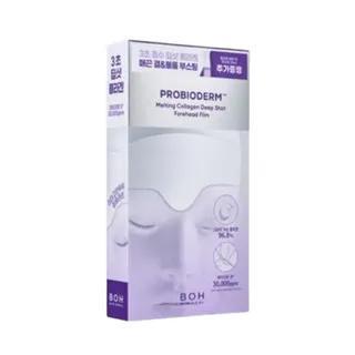 BIOHEAL BOH Probioderm Melting Collagen Deep Shot Nasolabial Folds & Cheek Film Special Set 百析珀胶原蛋白深层护理鼻唇沟和脸颊膜特别套装