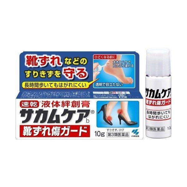 Medical Kobayashi Shoe Sore Guard Liquid 小林制药脚后跟液体创可贴 10g (止血 防水 防磨脚 防擦伤)