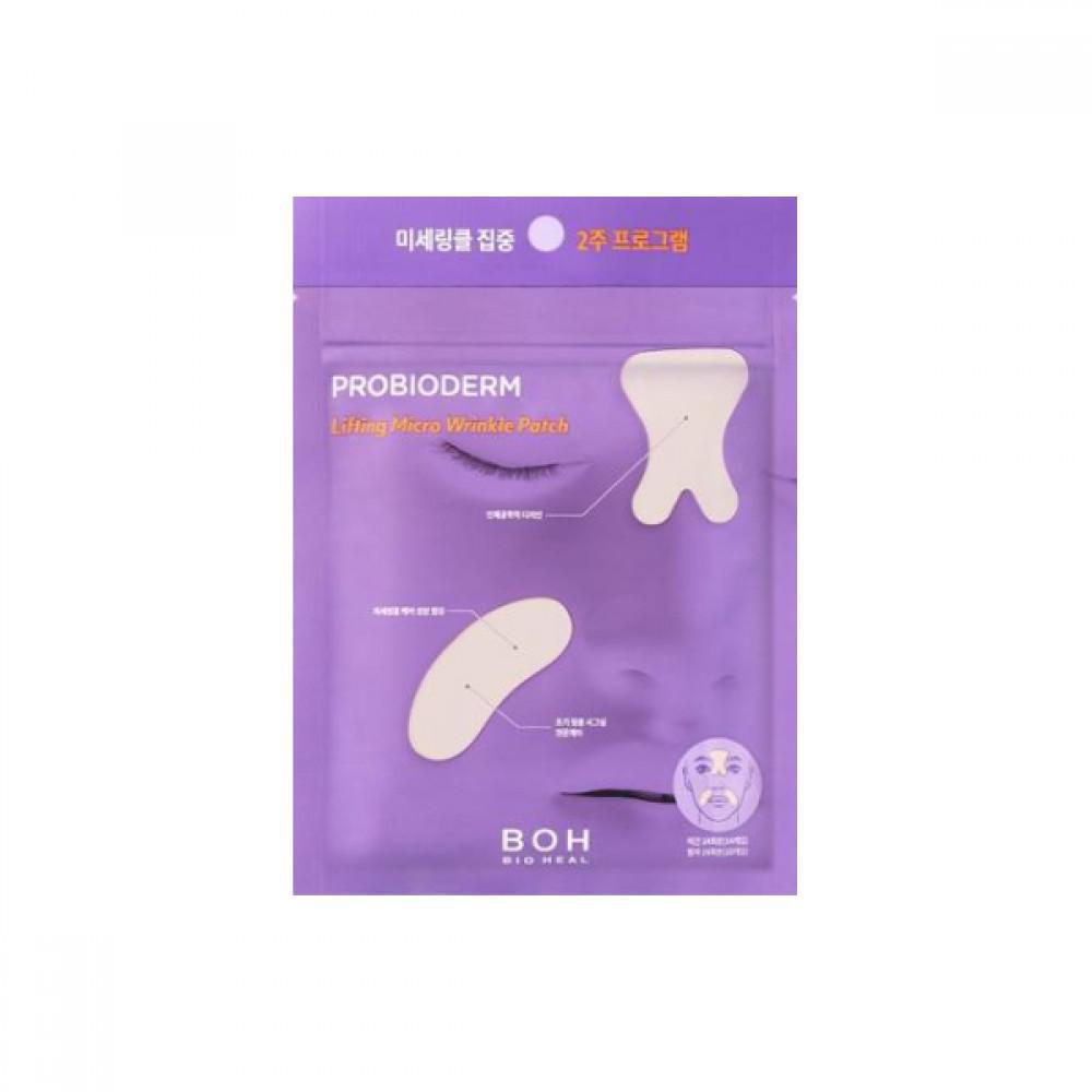 BIOHEAL BOH Probioderm Lifting Micro Wrinkie Patch Between Brows 百析珀胶原蛋白微皱贴片套装