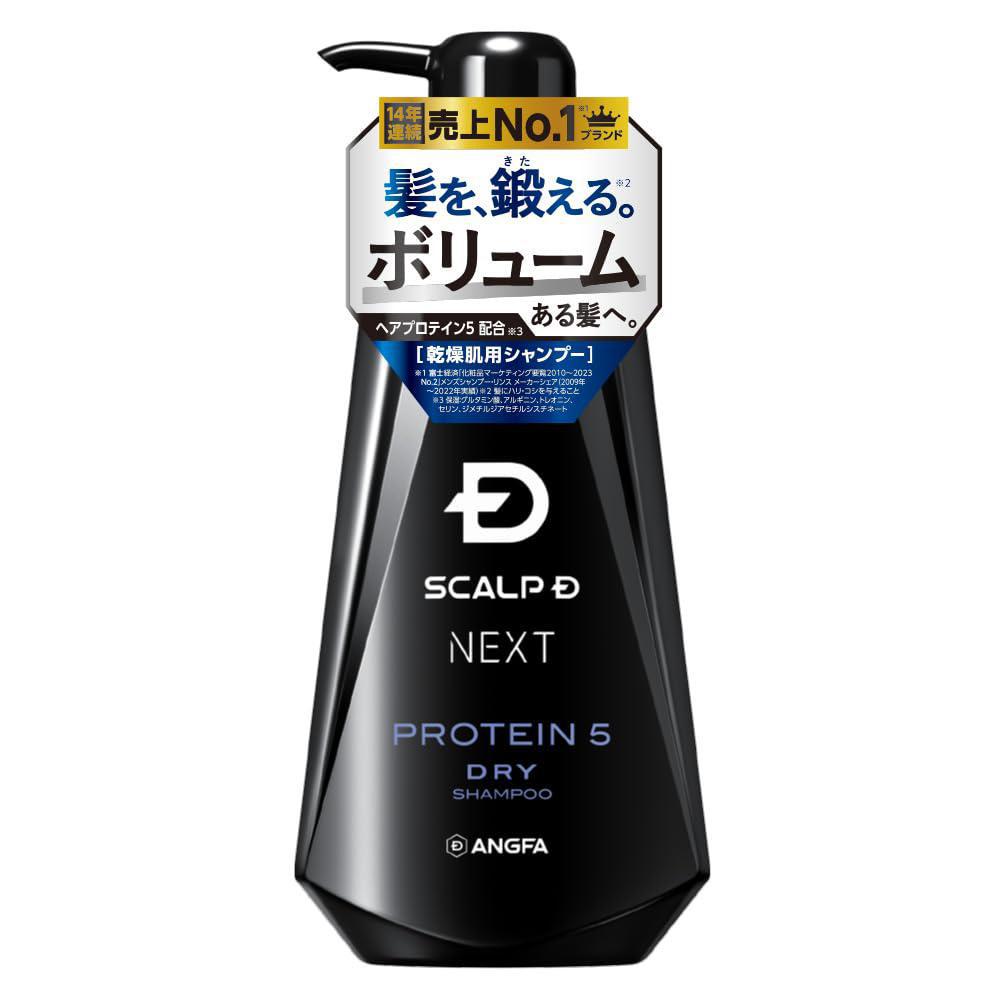 ANGFA Scalp Next Protein 5 Shampoo 日本ANGFA防脱滋养洗发水