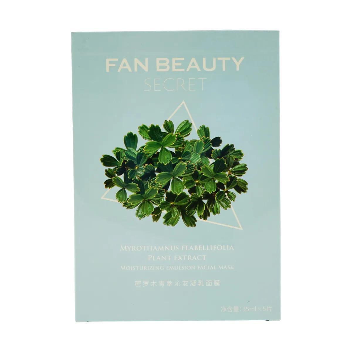 Fan Beauty Diary Miromu Qingcui Qinan Gel Mask 美黎汎密罗木青萃沁安凝乳面膜 5pcs