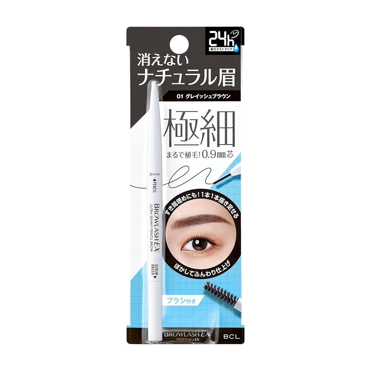 BCL Browlash EX Ultra Skinny Pencil 碧芯珞超细眉笔