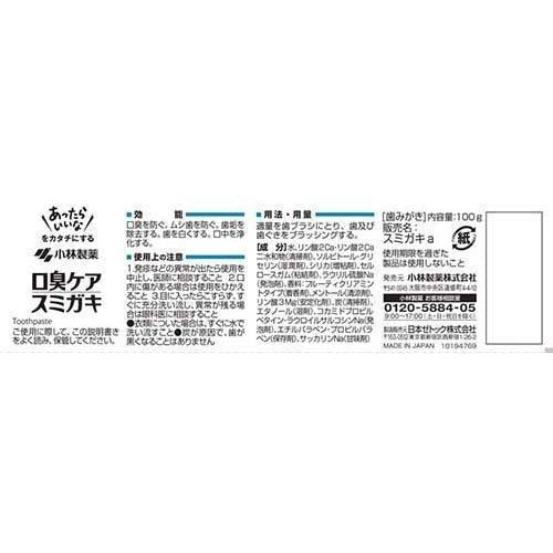 KOBAYASHI Charcoal Toothpaste for Odor Control and Whitening 小林制药竹炭亮白牙膏 100g
