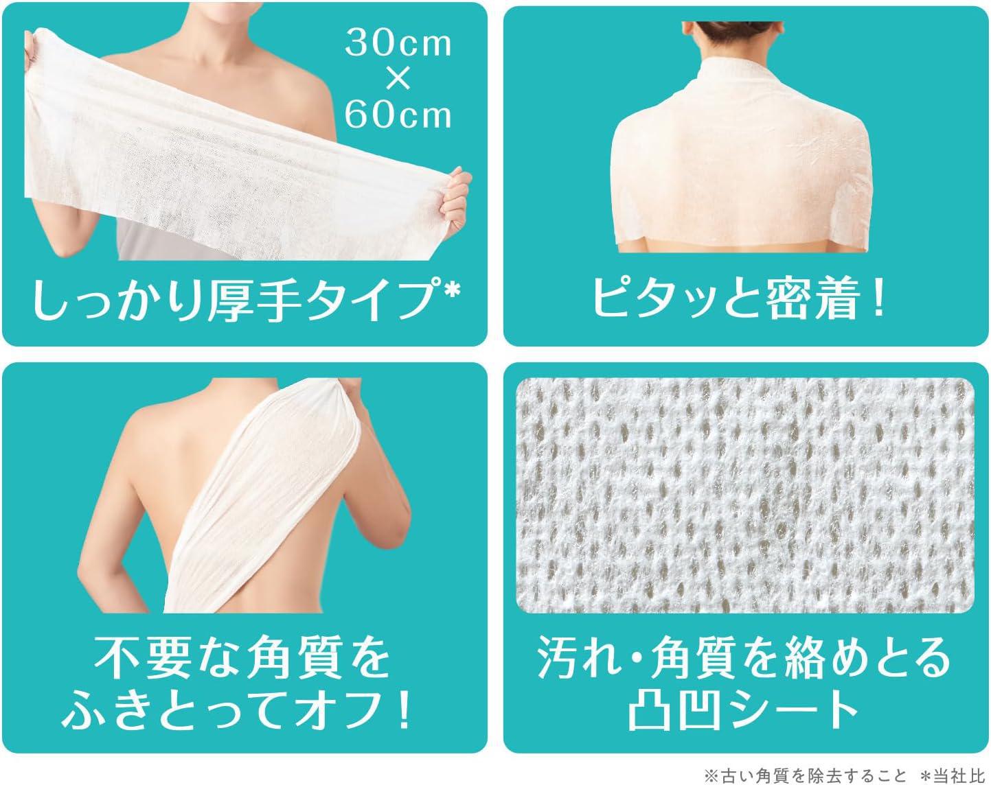 BCL Cleansing Research Body Peel Sheet 碧芯珞AHA身体去角质贴 5片