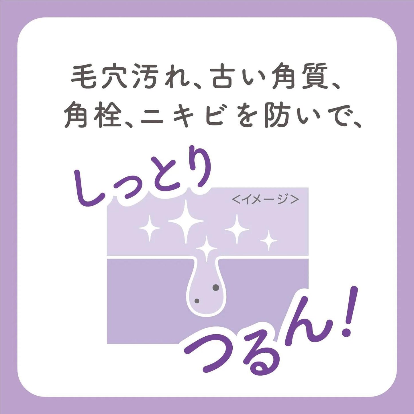 BCL Cleansing Research Wash Cleansing A 碧芯珞深层清洁洗面奶 120g