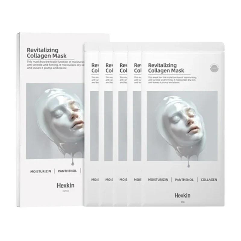 Hexkin Collagen Mask 赫诗琴活肤保湿胶原蛋白面膜 5pcs