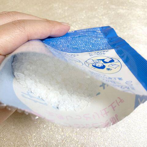 Ishizawa Lab Suimin Biyo Anmin- Chan Bath