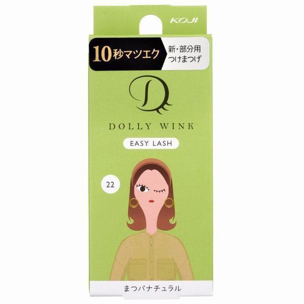 Koji Dolly Wink Easy Lash