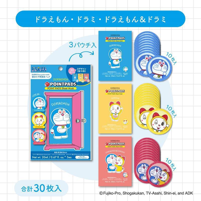 Sun Smile Doraemon Point Pad 日本Sun Smile哆啦A梦面膜套装 30pcs set