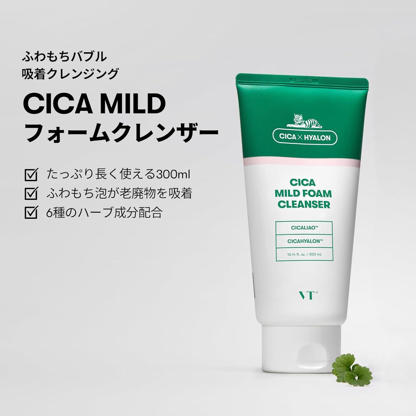 VT COSMETICS Cica Mild Foam Cleanser 薇缔积雪草温和泡沫洁面乳 300mL
