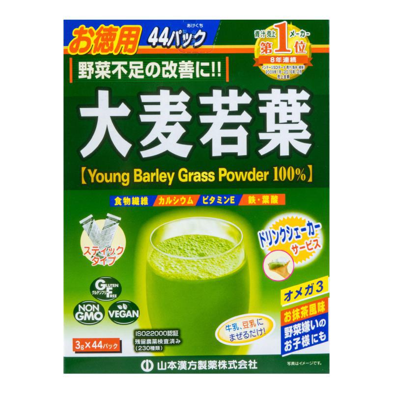 Yamamoto Young Barley Leaf 山本汉方制药大麦若叶青汁