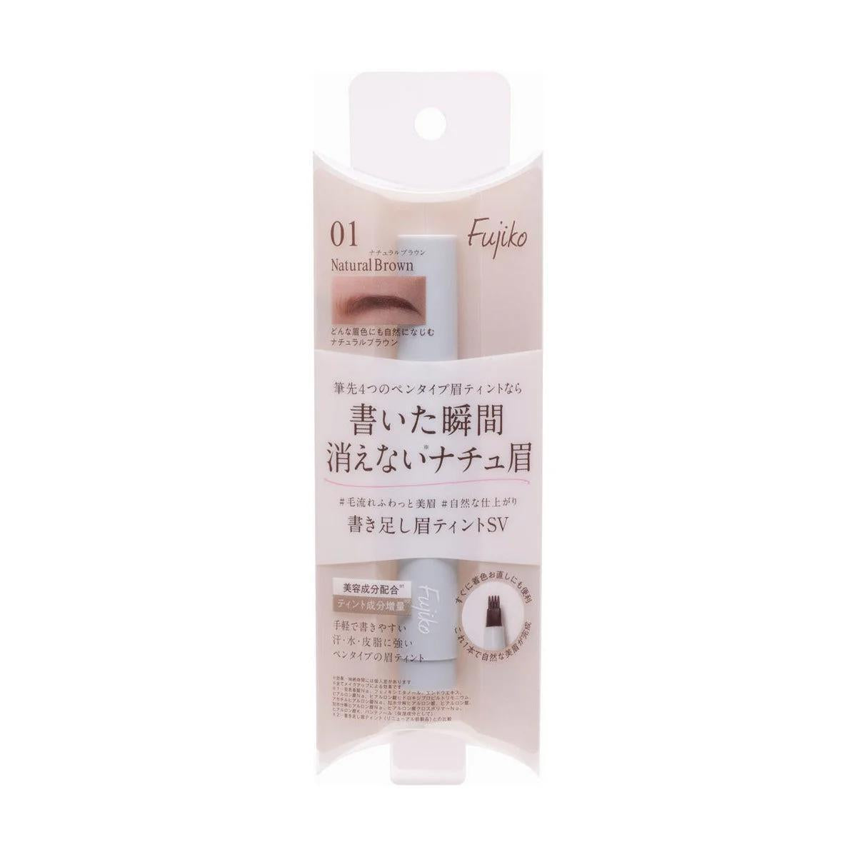 Fujiko Kakitashi Eyebrow Tint 四头分叉染眉眉笔